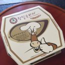 [평택] 황철수피자 본점 - 솔직후기