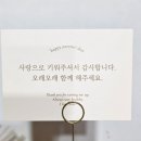 리에또플라워