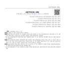 선진24행정사사무소 이미지