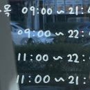 커피로드뷰 나주혁신점 이미지