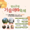 대구이현초등학교 이미지
