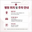 동백고려마취통증의학과의원