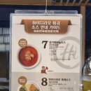 훠궈나라 강남점 이미지