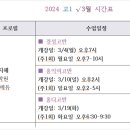 대치이강학원신촌캠퍼스학원 이미지
