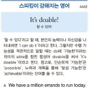 It's doable! 이미지