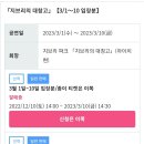 기프트파크