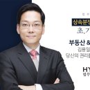 법무법인현 이미지