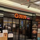 주식회사 쿠우쿠우 일산호수 | [일산 초밥 부페 맛집] 쿠우쿠우 일산호수공원점 딸기 디저트 생맥주 무제한 무료