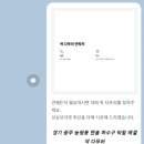 광남2동-3 이미지