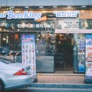 펀비어킹(fun beerking) 이미지