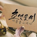 강산합기도 이미지