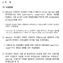 증권회사 직원의 고객예탁금 편취에 따른 손해배상책임 유무 이미지