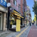컴포즈커피상일