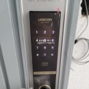 백산하이테크