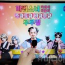 마법환경 이미지