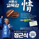 정*근 - 미추홀구 승학길76번길 6-1 | 정*근