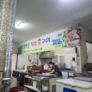 가야산참숯불구이 이미지