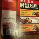 영등포 한신포차 | [영등포] 영등포 술집 영등포 맛집 닭발맛집인 ‘한신포차’ 후기