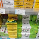 금강온누리약국 이미지