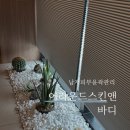 제주중앙중학교 | 제주 연동 피부관리 어라운드스킨앤바디 남자 윤곽관리도 가능한 힐링 공간