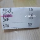 비에이치씨 모전점 이미지