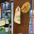 순천조례동삼겹살맛집 추천 숯불구이전문점 미소