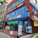 구로구청 | 나눔스토어 기빙플러스 구로구청점 오픈! 내돈내산 방문 후기