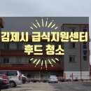 반딧불요양원 이미지
