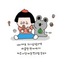 우리들의 행복한 시간 학원 이미지