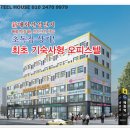 매산프라자 이미지