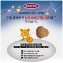 고당한의원 이미지