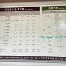 주작산자연휴양림 이미지