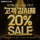 청년헬스장 소사점 | 부천시 헬스장 청년헬스장 소사점 내용가격운영시간주차리뷰 알아보기