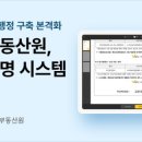 한국카 서비스 이미지