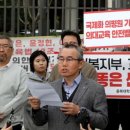 어진동교육부 이미지