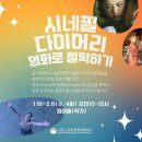 수원평생학습관 이미지