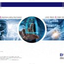 (주)디에스테크 이미지