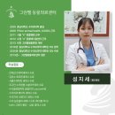 괴산동물병원 이미지