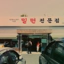 에스케이(SK)울산충전소 이미지