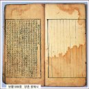 권근 응제시주 이미지