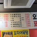 큰통치킨 - 천안시 동남구 터미널8길 11 | 큰통치킨