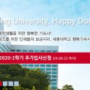 세종대학교행복기숙사