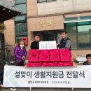 한진2리마을회관 이미지