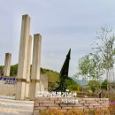 유일에 대한 묵상 | [강원도 양구] 양구전쟁기념관 관람 후기, DMZ 근처에서 분단의 역사와 평화를 생각하는 양구 여행코스...