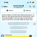 육육점영 | 육육