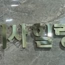 미사힐링스파 이미지