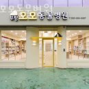 부평자동차병원 | 인천 부평동 동물병원 부평모모동물병원 진료시간 접근성 이용후기