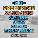 만석 공인중개사사무소 이미지