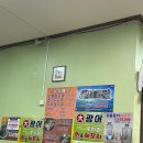 성남 분당 야탑3동 현지인 찐 맛집 10만원 만선B 코스 세트 오가네 횟집 후기