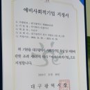 (주)아름 이미지